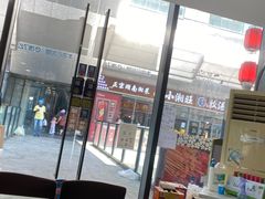 -多呗辣麻辣香锅(万达广场店)