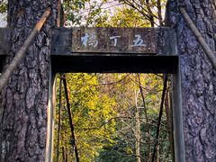 -剑门关风景区