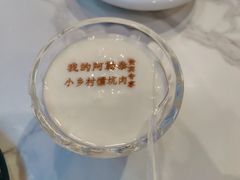 -乡村馕坑肉·烧烤·新疆菜·本地人更爱吃(阿勒泰首店)