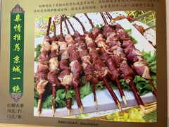 大盘鸡&nbsp;&nbsp;大乌苏&nbsp;&nbsp;红柳大串-兰州老马家美食(凤凰岭店)