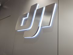 -DJI大疆(深圳华强北曼哈授权体验店)