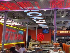 -南浦洞烤肉·新世界版(奥体店)