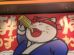 -弓二·烧鸟居酒屋(财富购物中心店)