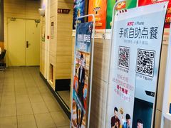 -肯德基(丰北路店)