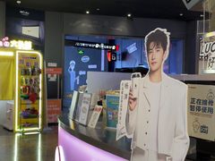 -寰映影城(朝阳合生汇杜比影院店)