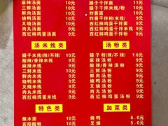 -广西大学(大学东路校区)