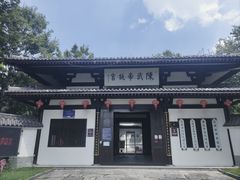-陈武帝故宫
