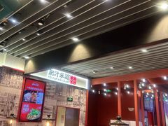 -肥汁米蘭香港米线(长宁来福士店)