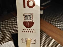 -十面春风·江南面馆(崇宁路店)