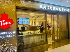 门面-Tims天好咖啡·贝果(东方广场店)
