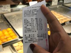 -武汉冠生園(吉庆街店)
