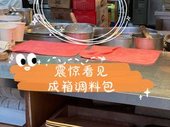 -桃园眷村(万象天地店)