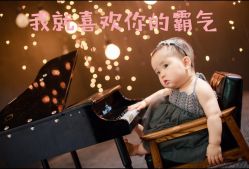-BabyA 专业婴童摄影(古北时尚广场店)