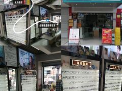 -创视镜匠眼镜管家(太升南路店)