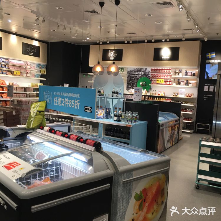 宜家🍦真香警告！！！[加油][加油][加油]