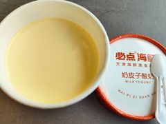-必点海鲜·海肠捞饭大王(滨江道店)