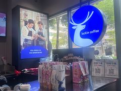 -瑞幸咖啡(龙岗大运软件小镇店)