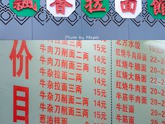 -永祥烧腊餐厅(虹口店)