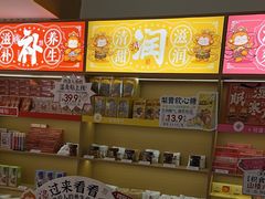 -谷小推·按摩·茶饮·社交(阳光新业店)