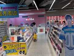 -微店Park(上海静安大悦城店)