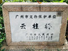 -晓港公园