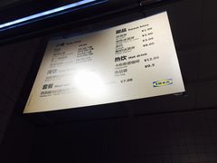 -宜家·瑞典风味餐厅(烟台路店)