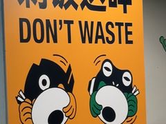 -味之绝热血美蛙鱼火锅(中坝店)