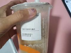 -CoCo都可(久隆店)