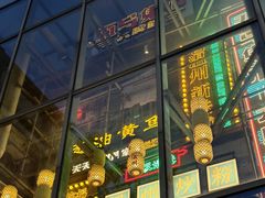 -五马集·海鲜·温州大牌档(黑金冠五马街十字路口店)