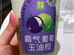 -奈雪的茶(市百一店)