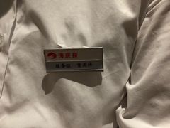 -海底捞火锅(老城根店)