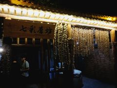 -百里峡七彩艺术小镇