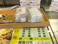 -矮子馅饼(大成路店)