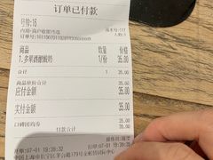 多果酒酿酸奶-宝珠奶酪(长宁金虹桥店)