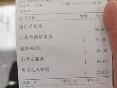 -卡乐星(浦东机场店)