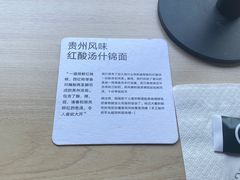 -里面·Noodlology(机电院店)