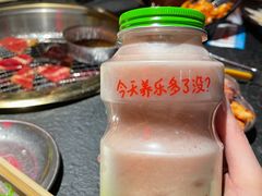 -伊茉家的烤肉店(勒泰中心店)