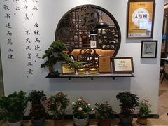 -山海菜馆·海肠捞饭·青岛菜(栈桥店)