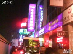 -中国光大银行(北京方庄支行)