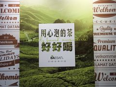 -813芭依珊 BAESAn(汇港购物中心店)