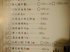 -胡桃里音乐酒馆(曲江店)