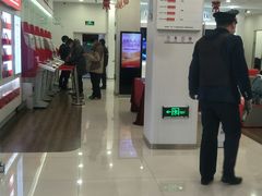 -中国工商银行(北京清河镇支行)