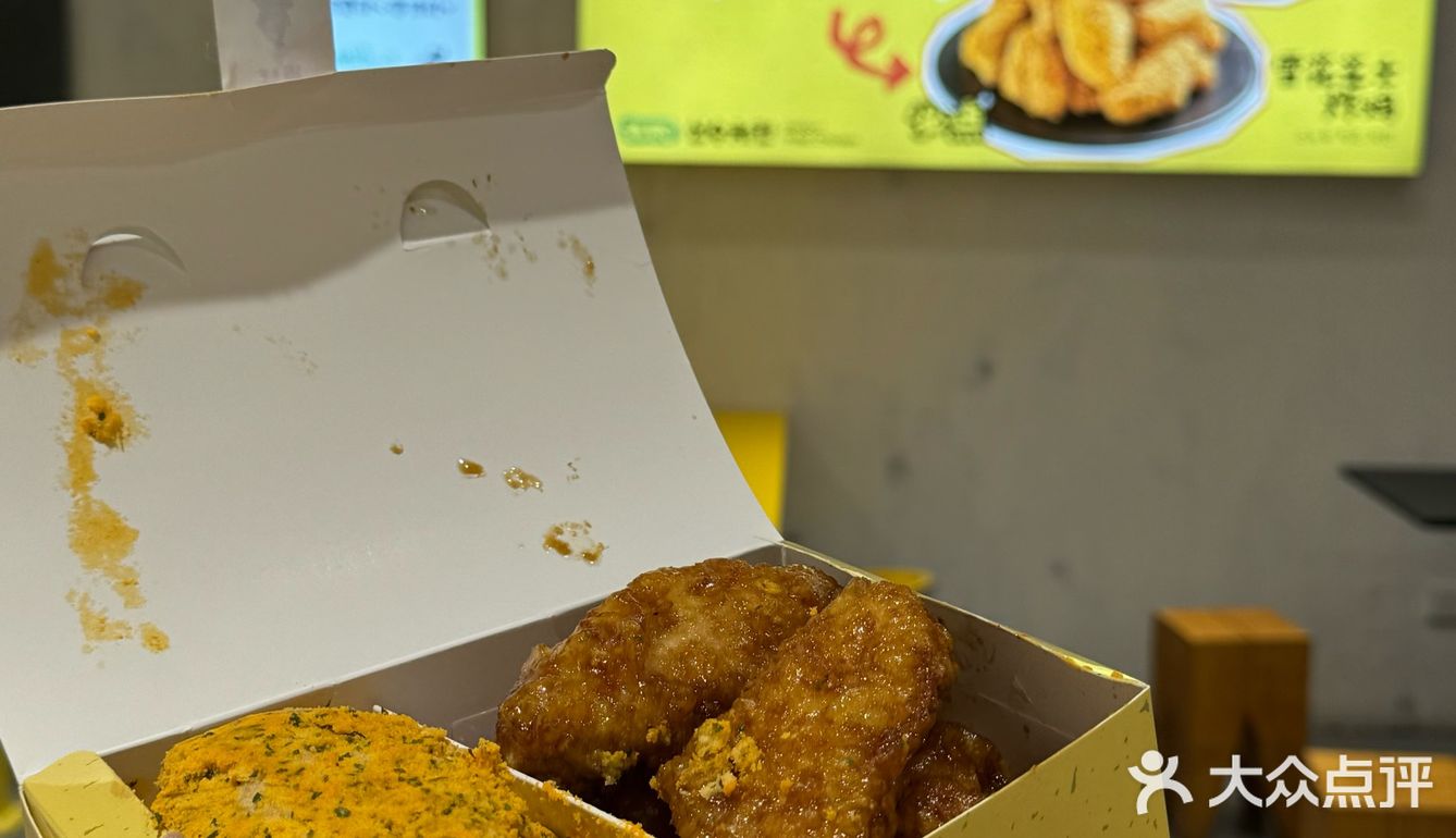炸鸡控快点进来看看