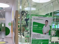 -菲越企鹅眼科(龙湖天街店)