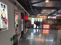 -西苑美食城(龙湖星悦荟店)