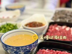 -牛街清真满恒記(平安里西大街店)