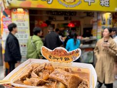 -老day牛杂(官也街总店)