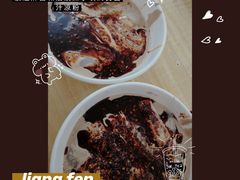 -清真·宏顺祥卤汁凉粉(大皮院店)