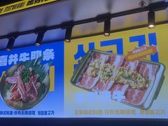 -喜井无限自助烤肉公司(石厦店)