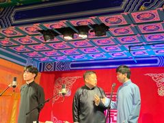 -德云社(三里屯店)